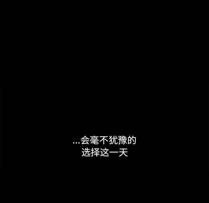 蔚蓝世界[抖漫]韩漫全集-蔚蓝世界-第 3 章无删减无遮挡章节图片 