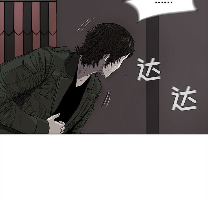 蔚蓝世界[抖漫]韩漫全集-蔚蓝世界-第 3 章无删减无遮挡章节图片 