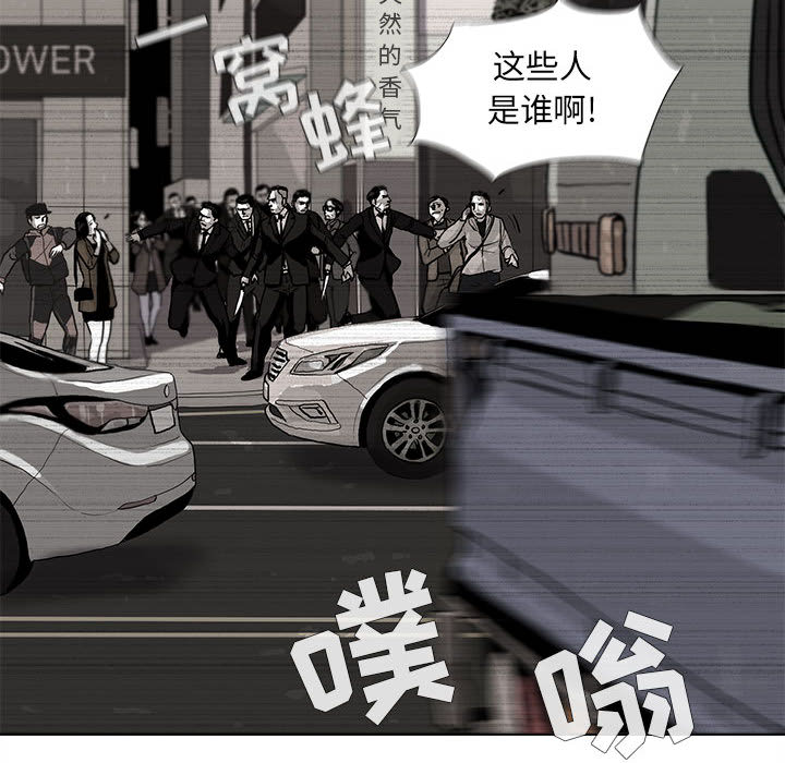 蔚蓝世界[抖漫]韩漫全集-蔚蓝世界-第 4 章无删减无遮挡章节图片 