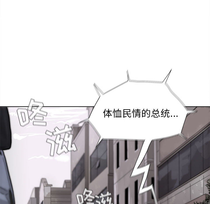蔚蓝世界[抖漫]韩漫全集-蔚蓝世界-第 4 章无删减无遮挡章节图片 