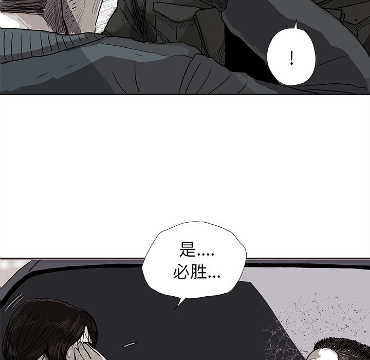 蔚蓝世界[抖漫]韩漫全集-蔚蓝世界-第 4 章无删减无遮挡章节图片 