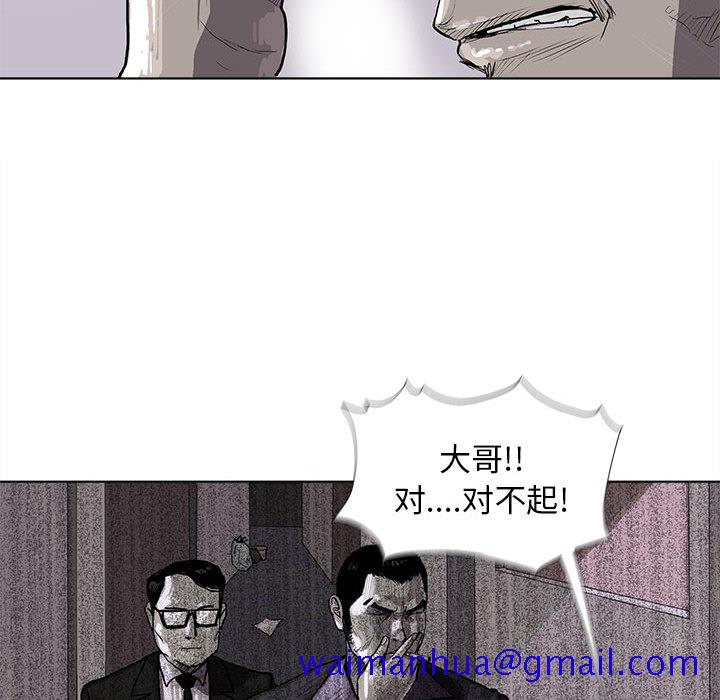 蔚蓝世界[抖漫]韩漫全集-蔚蓝世界-第 4 章无删减无遮挡章节图片 
