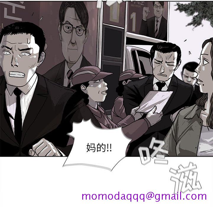 蔚蓝世界[抖漫]韩漫全集-蔚蓝世界-第 4 章无删减无遮挡章节图片 