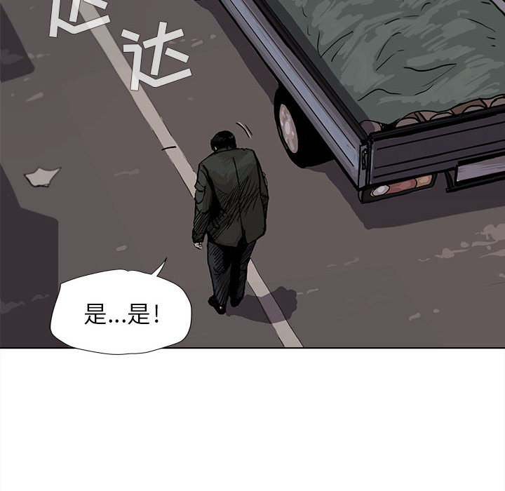 蔚蓝世界[抖漫]韩漫全集-蔚蓝世界-第 4 章无删减无遮挡章节图片 