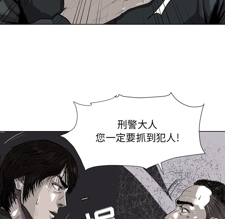 蔚蓝世界[抖漫]韩漫全集-蔚蓝世界-第 4 章无删减无遮挡章节图片 