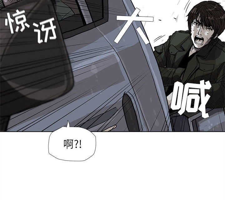 蔚蓝世界[抖漫]韩漫全集-蔚蓝世界-第 4 章无删减无遮挡章节图片 