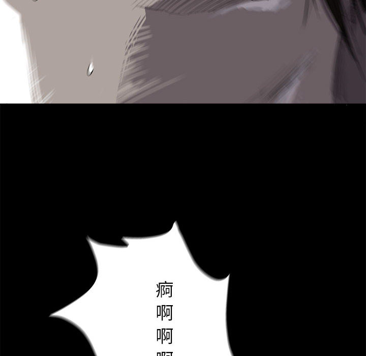 蔚蓝世界[抖漫]韩漫全集-蔚蓝世界-第 4 章无删减无遮挡章节图片 