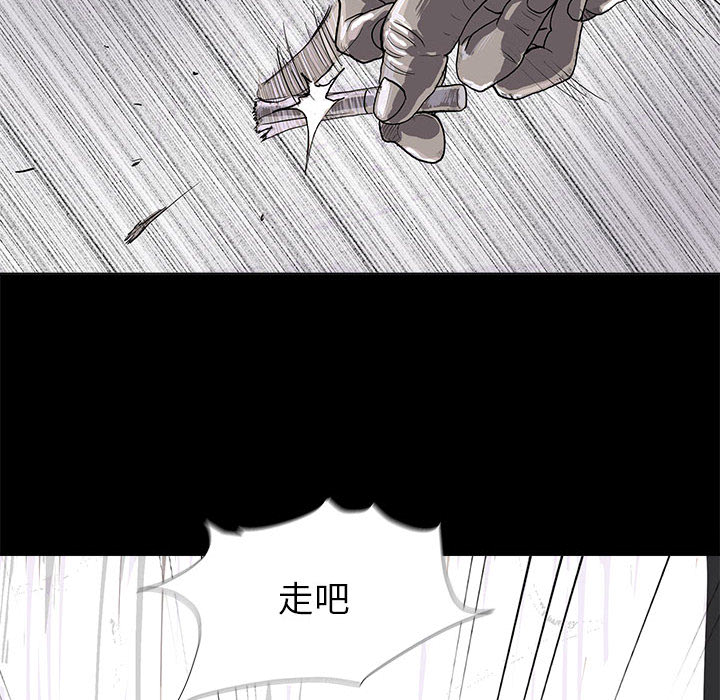 蔚蓝世界[抖漫]韩漫全集-蔚蓝世界-第 4 章无删减无遮挡章节图片 