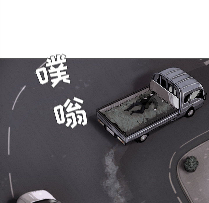 蔚蓝世界[抖漫]韩漫全集-蔚蓝世界-第 4 章无删减无遮挡章节图片 