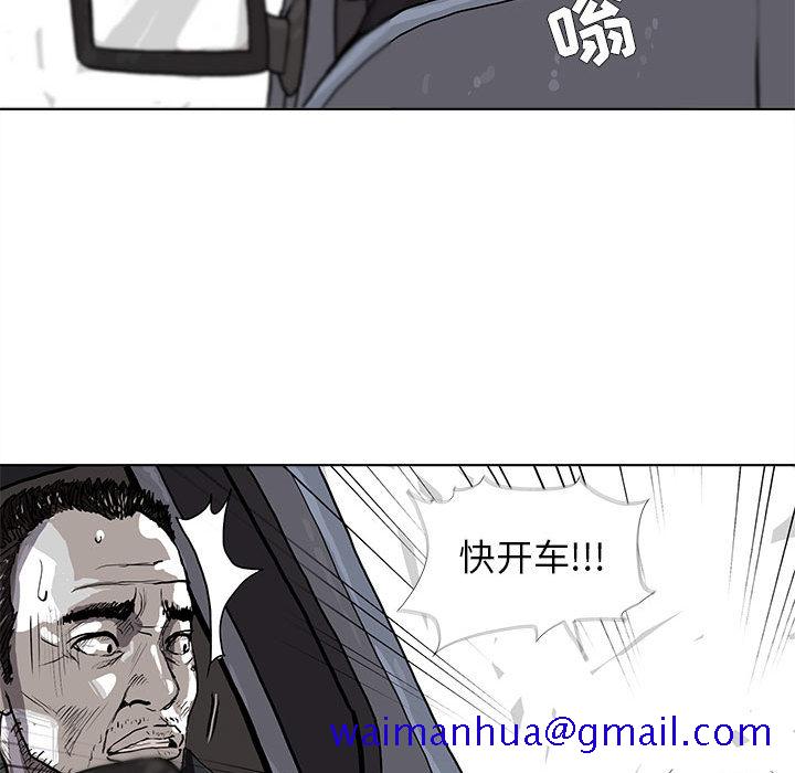 蔚蓝世界[抖漫]韩漫全集-蔚蓝世界-第 4 章无删减无遮挡章节图片 