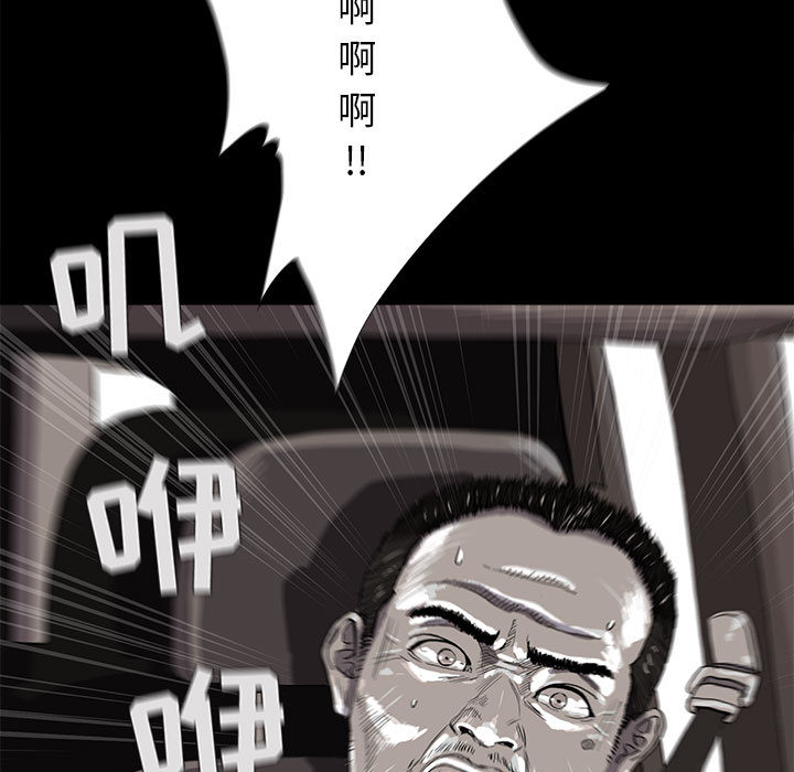 蔚蓝世界[抖漫]韩漫全集-蔚蓝世界-第 4 章无删减无遮挡章节图片 