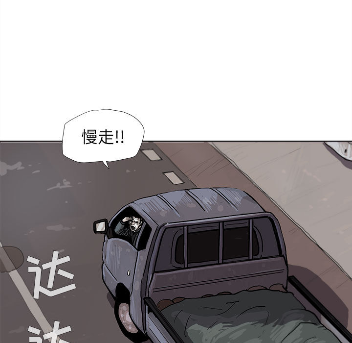 蔚蓝世界[抖漫]韩漫全集-蔚蓝世界-第 4 章无删减无遮挡章节图片 