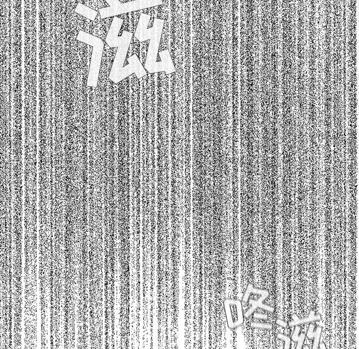 蔚蓝世界[抖漫]韩漫全集-蔚蓝世界-第 4 章无删减无遮挡章节图片 