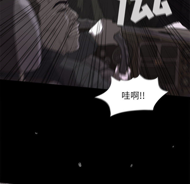 蔚蓝世界[抖漫]韩漫全集-蔚蓝世界-第 4 章无删减无遮挡章节图片 