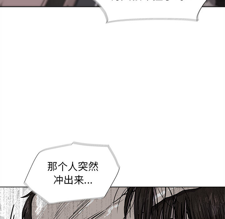 蔚蓝世界[抖漫]韩漫全集-蔚蓝世界-第 4 章无删减无遮挡章节图片 