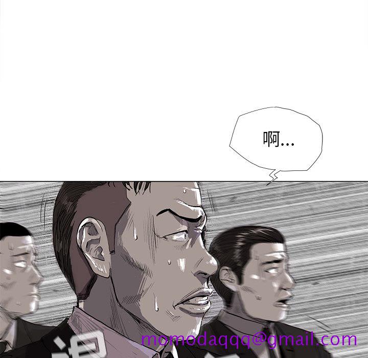 蔚蓝世界[抖漫]韩漫全集-蔚蓝世界-第 4 章无删减无遮挡章节图片 
