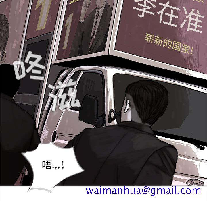 蔚蓝世界[抖漫]韩漫全集-蔚蓝世界-第 4 章无删减无遮挡章节图片 