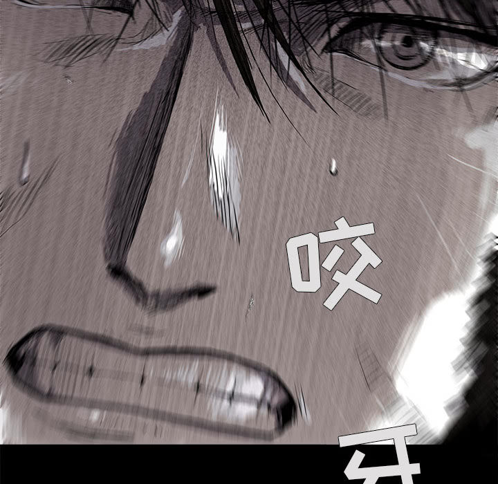 蔚蓝世界[抖漫]韩漫全集-蔚蓝世界-第 4 章无删减无遮挡章节图片 