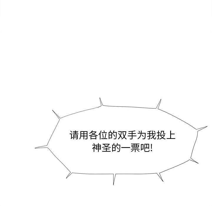 蔚蓝世界[抖漫]韩漫全集-蔚蓝世界-第 4 章无删减无遮挡章节图片 