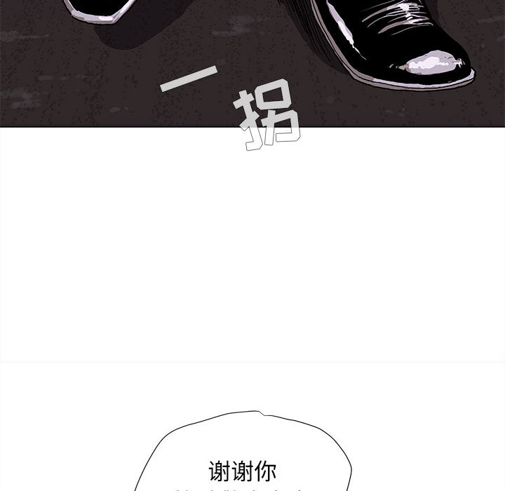 蔚蓝世界[抖漫]韩漫全集-蔚蓝世界-第 4 章无删减无遮挡章节图片 
