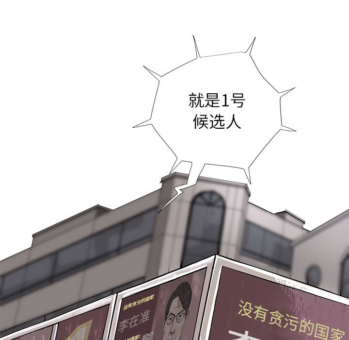蔚蓝世界[抖漫]韩漫全集-蔚蓝世界-第 4 章无删减无遮挡章节图片 