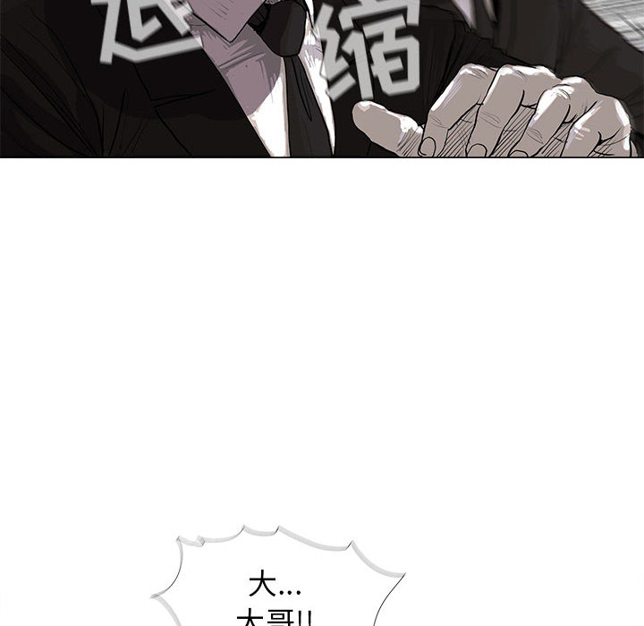 蔚蓝世界[抖漫]韩漫全集-蔚蓝世界-第 4 章无删减无遮挡章节图片 