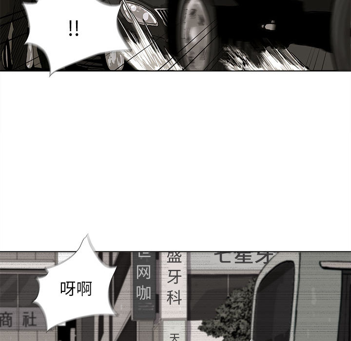 蔚蓝世界[抖漫]韩漫全集-蔚蓝世界-第 4 章无删减无遮挡章节图片 