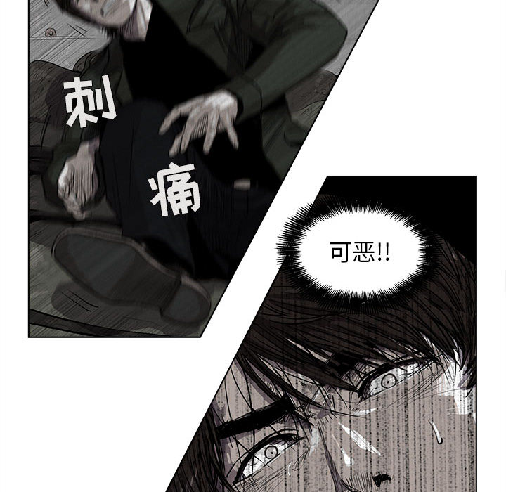 蔚蓝世界[抖漫]韩漫全集-蔚蓝世界-第 4 章无删减无遮挡章节图片 