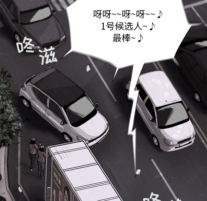蔚蓝世界[抖漫]韩漫全集-蔚蓝世界-第 4 章无删减无遮挡章节图片 