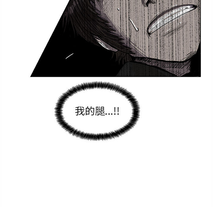 蔚蓝世界[抖漫]韩漫全集-蔚蓝世界-第 4 章无删减无遮挡章节图片 