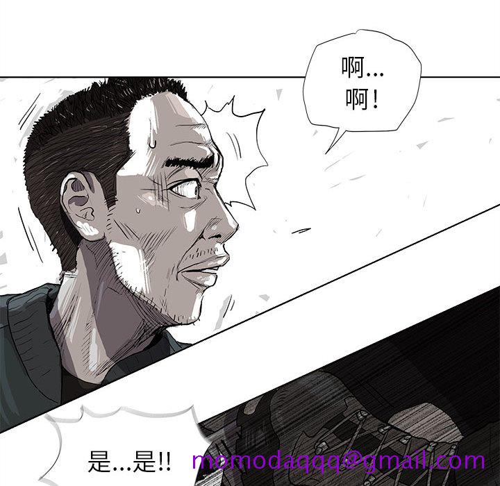 蔚蓝世界[抖漫]韩漫全集-蔚蓝世界-第 4 章无删减无遮挡章节图片 