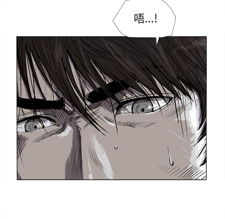 蔚蓝世界[抖漫]韩漫全集-蔚蓝世界-第 4 章无删减无遮挡章节图片 