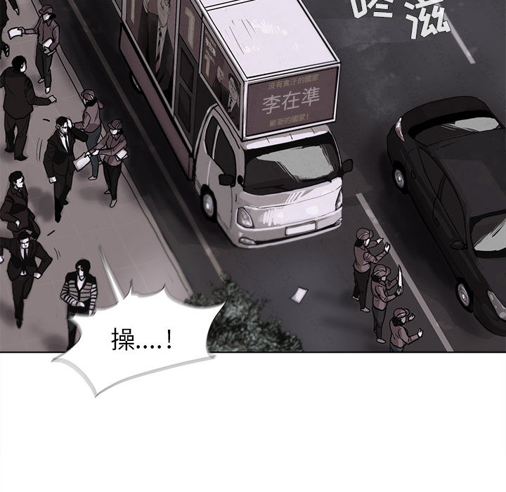 蔚蓝世界[抖漫]韩漫全集-蔚蓝世界-第 4 章无删减无遮挡章节图片 