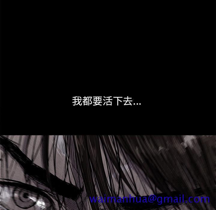 蔚蓝世界[抖漫]韩漫全集-蔚蓝世界-第 4 章无删减无遮挡章节图片 
