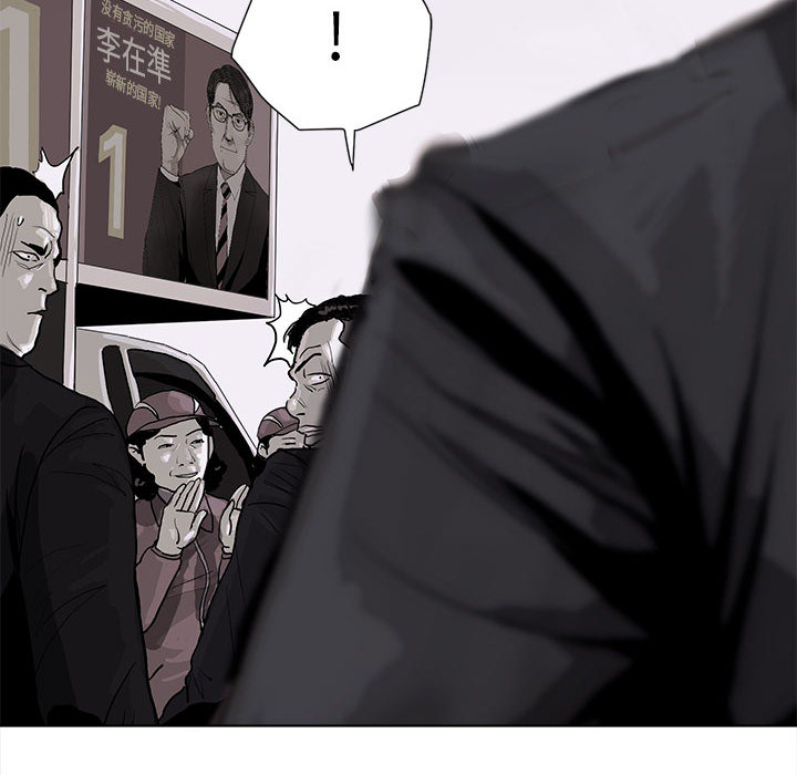 蔚蓝世界[抖漫]韩漫全集-蔚蓝世界-第 4 章无删减无遮挡章节图片 
