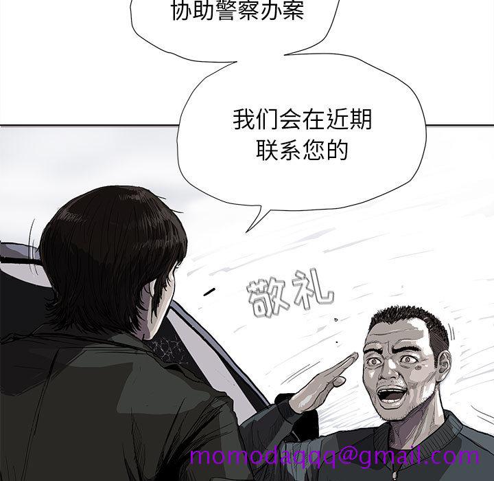 蔚蓝世界[抖漫]韩漫全集-蔚蓝世界-第 4 章无删减无遮挡章节图片 