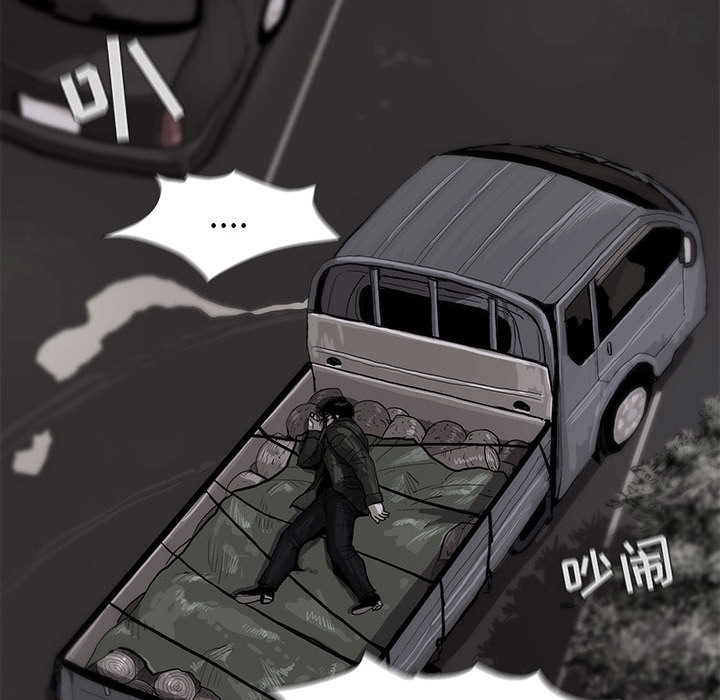 蔚蓝世界[抖漫]韩漫全集-蔚蓝世界-第 4 章无删减无遮挡章节图片 