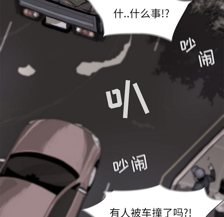 蔚蓝世界[抖漫]韩漫全集-蔚蓝世界-第 4 章无删减无遮挡章节图片 