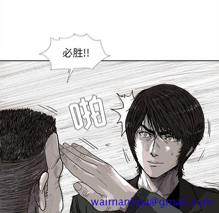 蔚蓝世界[抖漫]韩漫全集-蔚蓝世界-第 4 章无删减无遮挡章节图片 