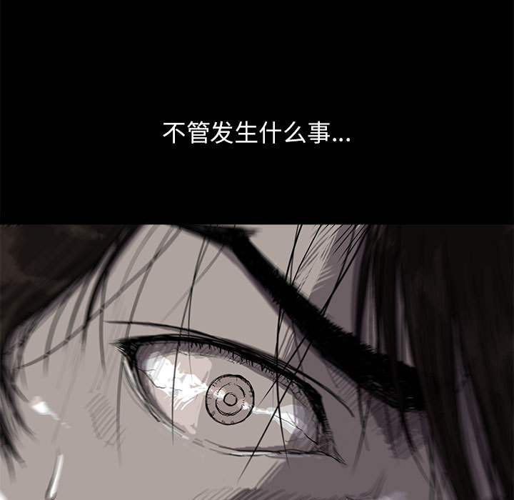 蔚蓝世界[抖漫]韩漫全集-蔚蓝世界-第 4 章无删减无遮挡章节图片 