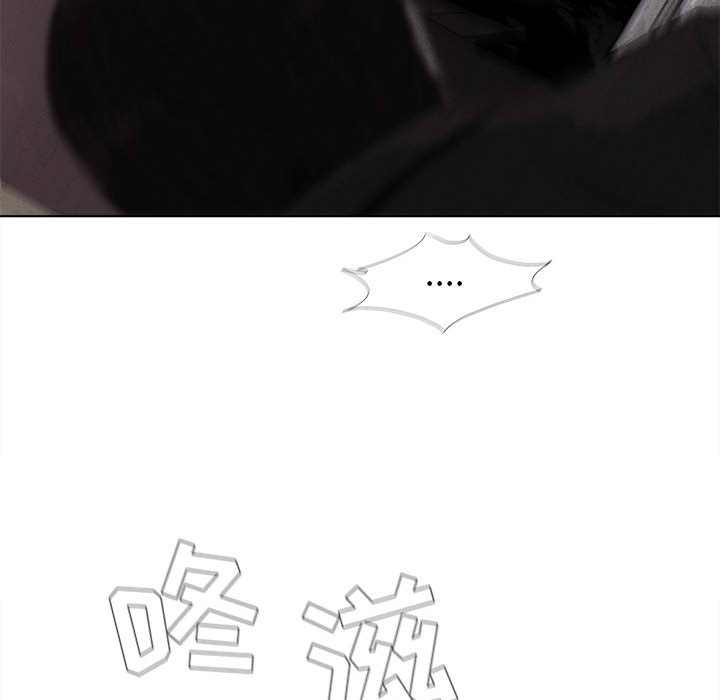 蔚蓝世界[抖漫]韩漫全集-蔚蓝世界-第 4 章无删减无遮挡章节图片 