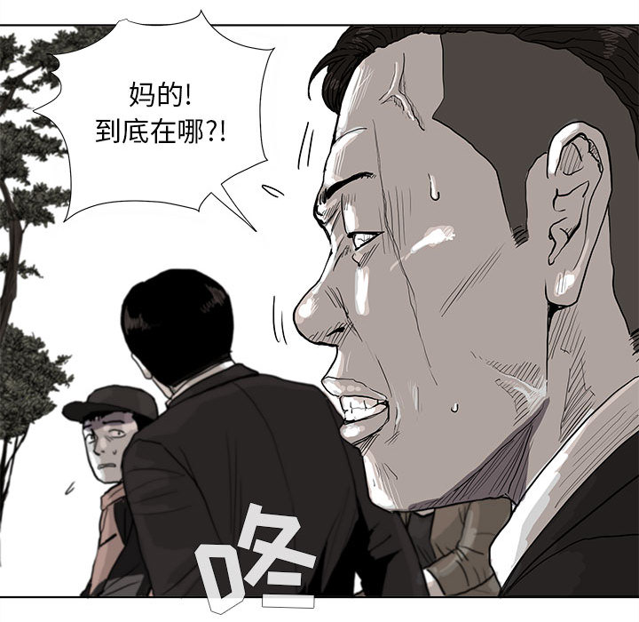 蔚蓝世界[抖漫]韩漫全集-蔚蓝世界-第 4 章无删减无遮挡章节图片 