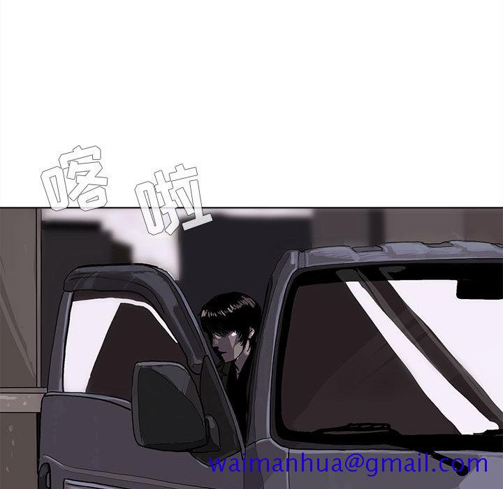 蔚蓝世界[抖漫]韩漫全集-蔚蓝世界-第 4 章无删减无遮挡章节图片 
