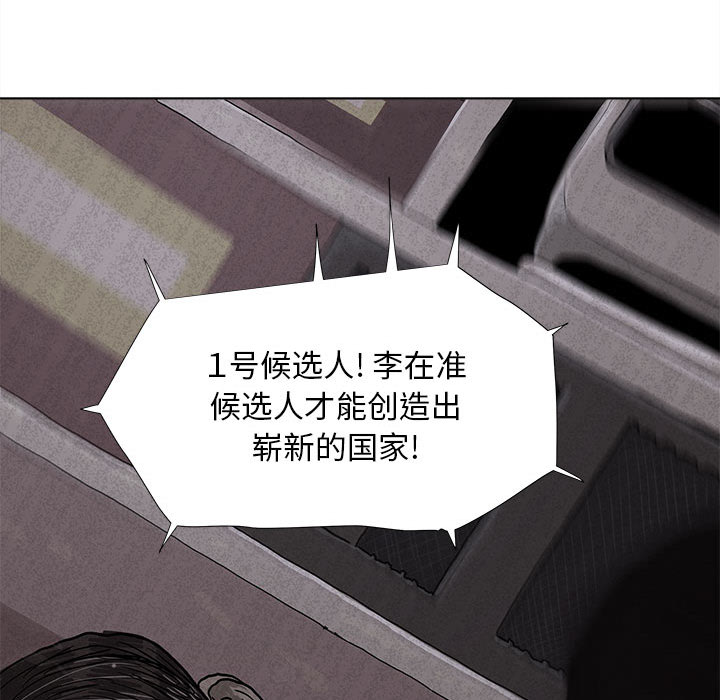 蔚蓝世界[抖漫]韩漫全集-蔚蓝世界-第 4 章无删减无遮挡章节图片 