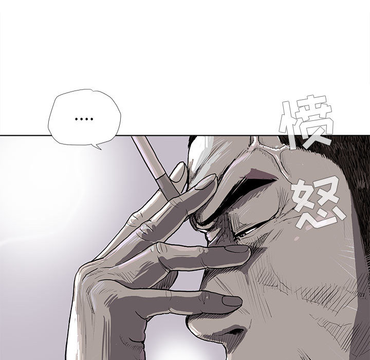 蔚蓝世界[抖漫]韩漫全集-蔚蓝世界-第 4 章无删减无遮挡章节图片 