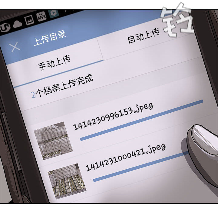 蔚蓝世界[抖漫]韩漫全集-蔚蓝世界-第 5 章无删减无遮挡章节图片 