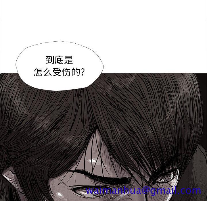 蔚蓝世界[抖漫]韩漫全集-蔚蓝世界-第 5 章无删减无遮挡章节图片 