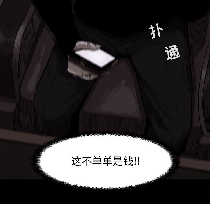蔚蓝世界[抖漫]韩漫全集-蔚蓝世界-第 5 章无删减无遮挡章节图片 