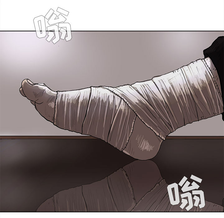 蔚蓝世界[抖漫]韩漫全集-蔚蓝世界-第 5 章无删减无遮挡章节图片 
