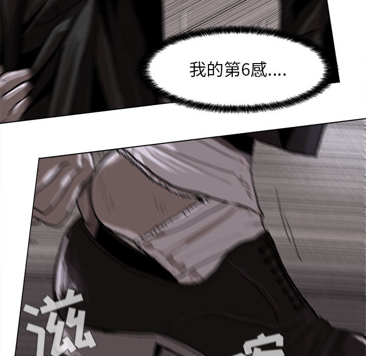 蔚蓝世界[抖漫]韩漫全集-蔚蓝世界-第 5 章无删减无遮挡章节图片 